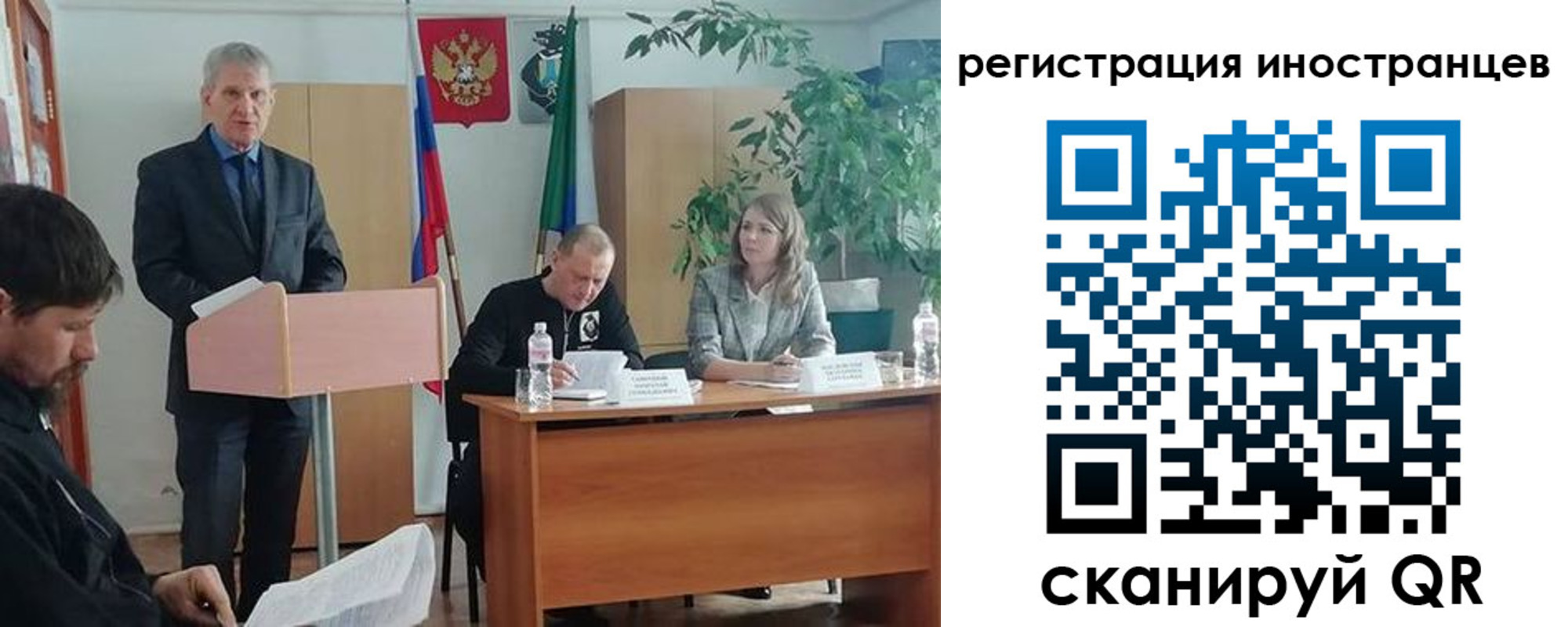 прописка для военкомата в Приволжске