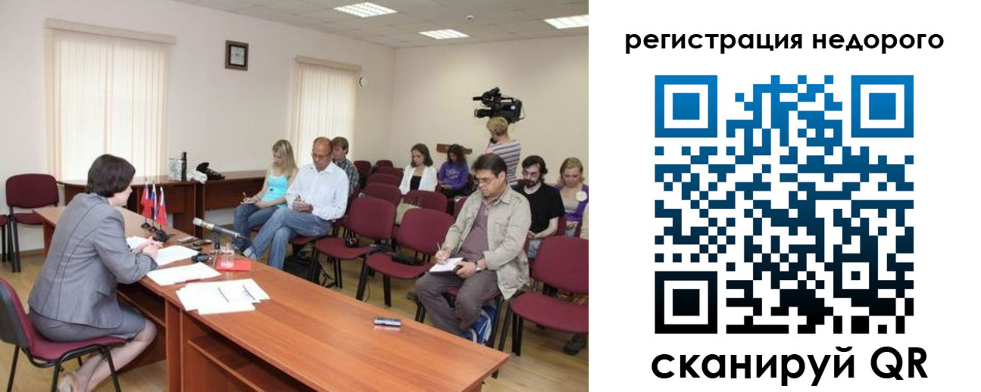 купить прописку в Приволжске